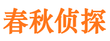 新会商务调查